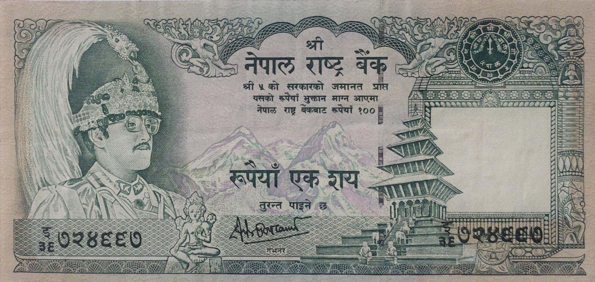 Hundred Rs signed by Dipendra Purush Dhakal