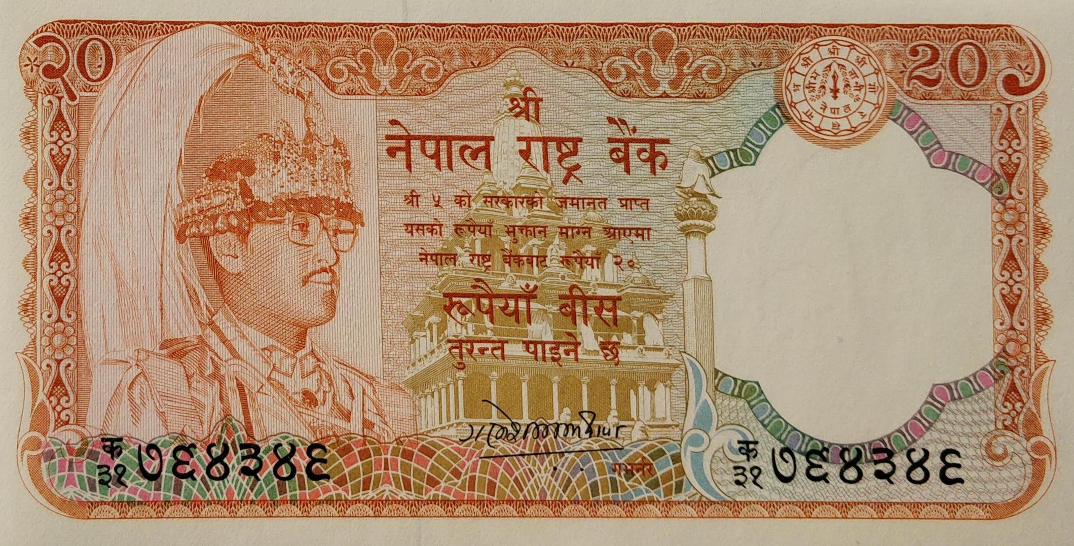 Twenty Rs  signed by Ganesh Bahadur Thapa