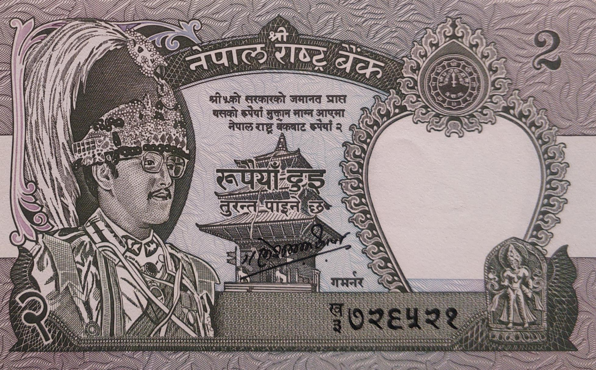 Two Rs  signed by Ganesh Bahadur Thapa
