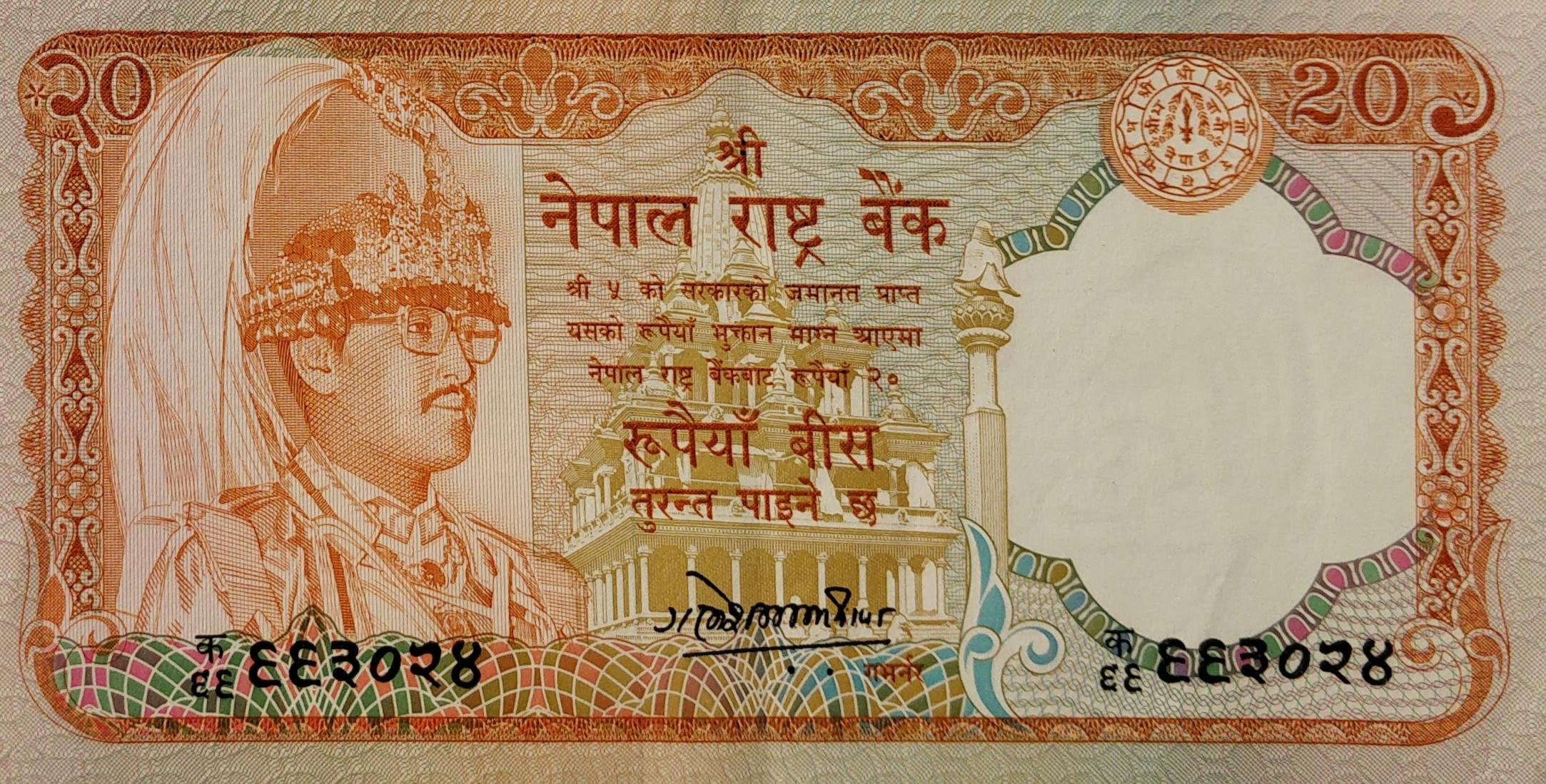 Twenty Rs  signed by Ganesh Bahadur Thapa