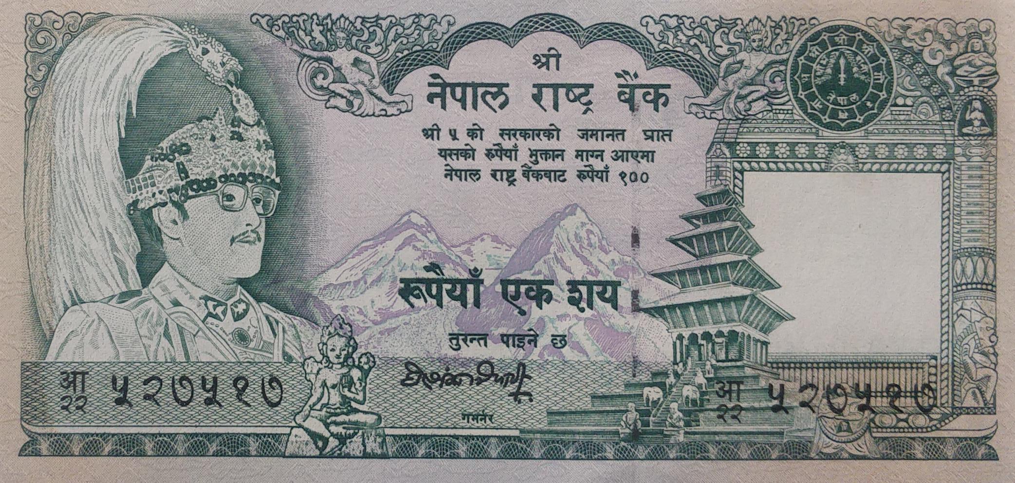 Hundred Rs  signed by Hari Shankar Tripathi