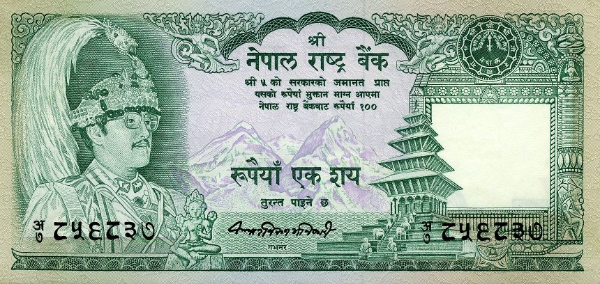 Hundred Rs signed by Kalyana Bikram Adhikari