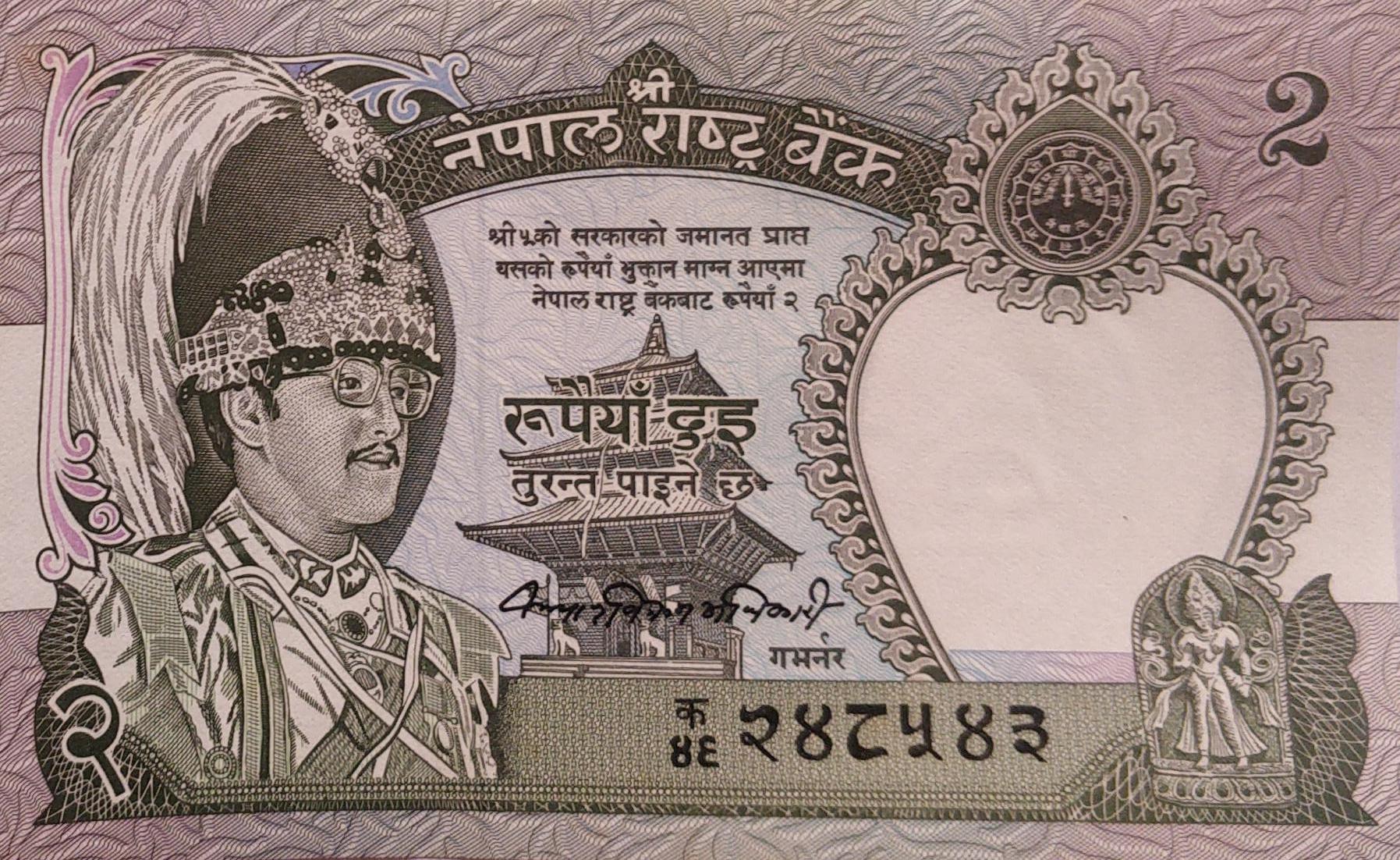 Two Rs signed by Kalyana Bikram Adhikari