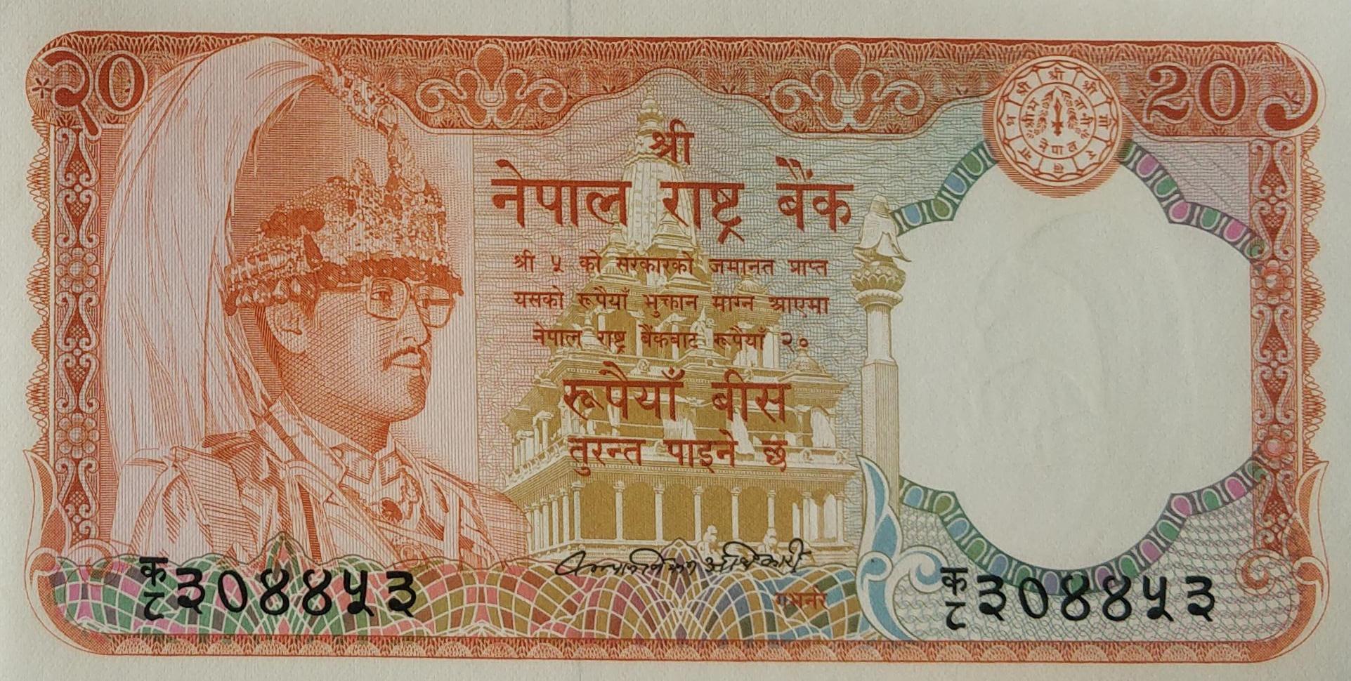 Twenty Rs signed by Kalyana Bikram Adhikari