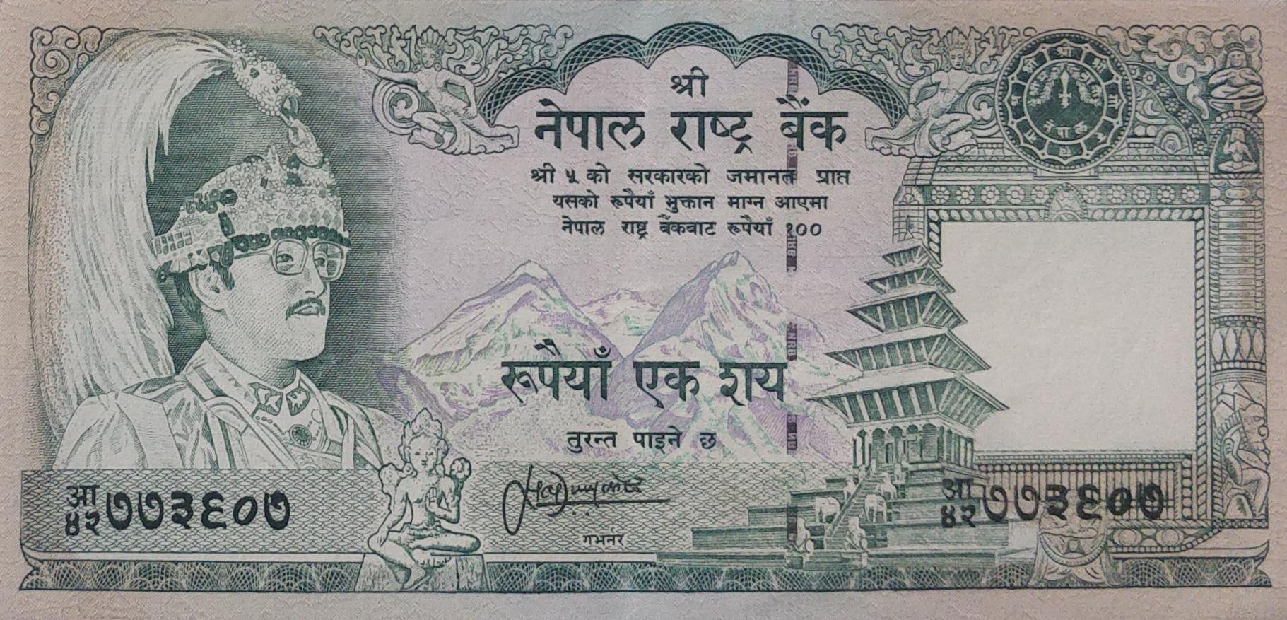 Hundred Rs signed by Satyendra Pyara Shrestha