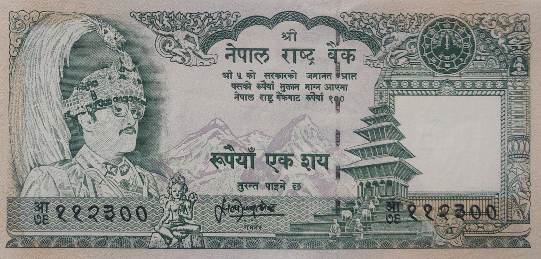 Hundred Rs signed by Satyendra Pyara Shrestha