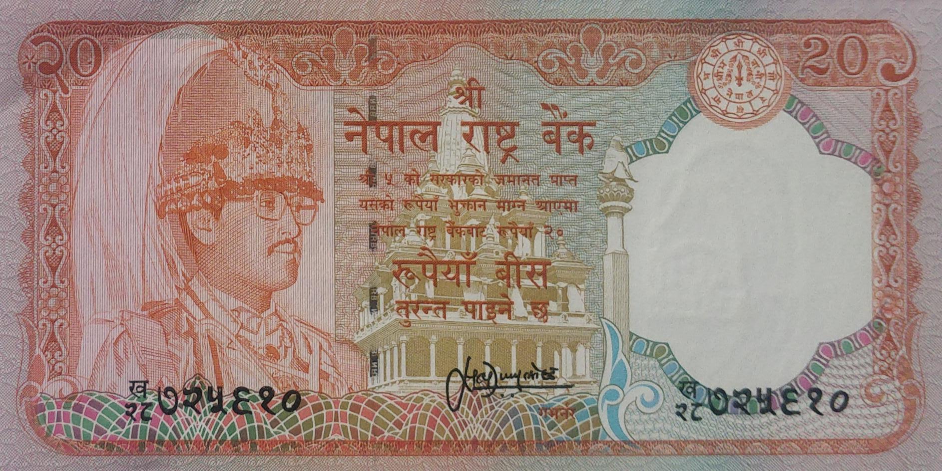 Twenty Rs signed by Satyendra Pyara Shrestha