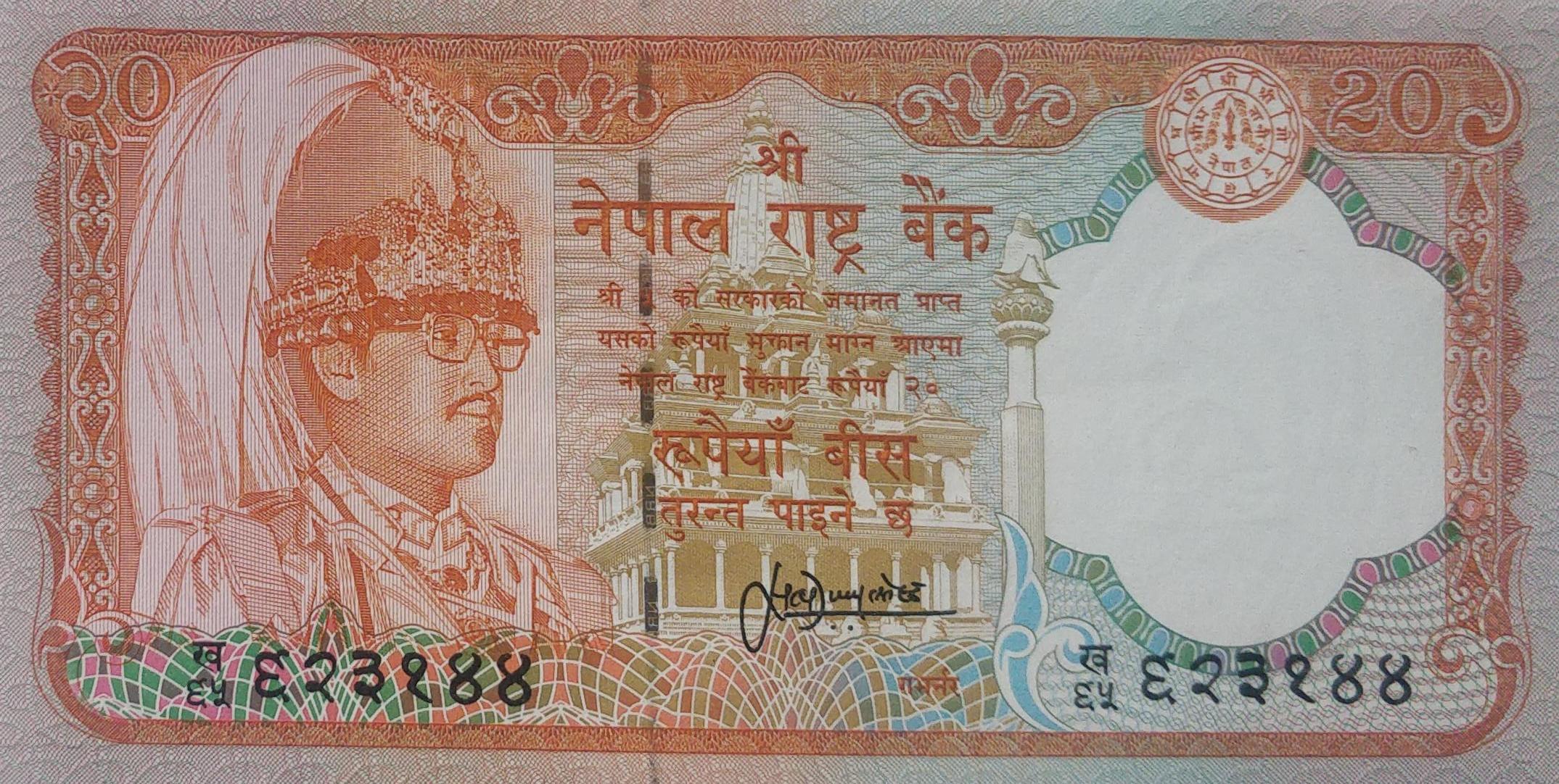 Twenty Rs signed by Satyendra Pyara Shrestha