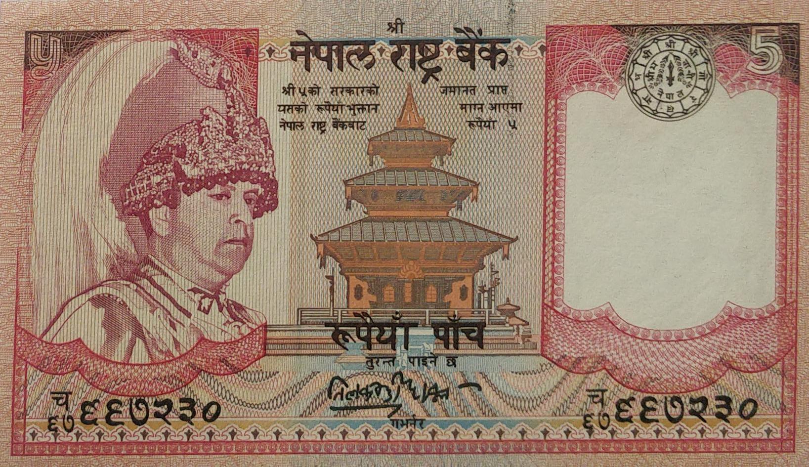 Five Rs signed by Tilak Bahadur Rawal