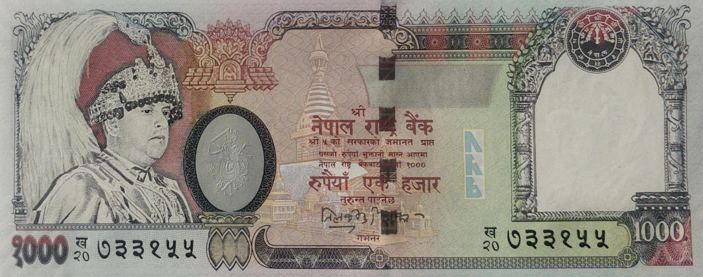 Thousand Rs signed by Tilak Bahadur Rawal