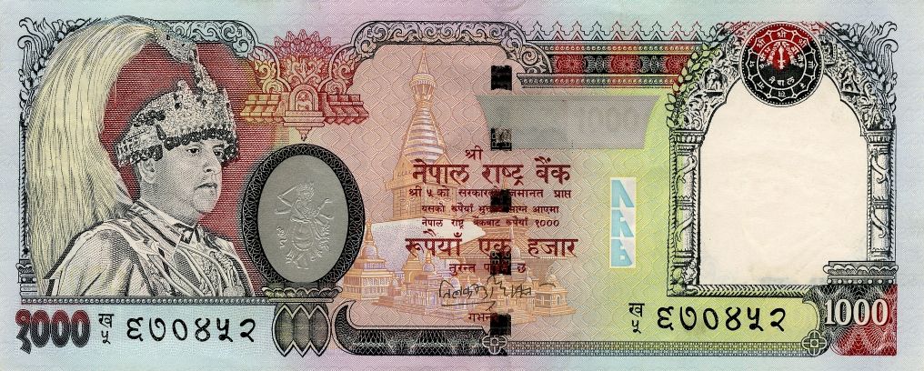 Thousand Rs signed by Tilak Bahadur Rawal