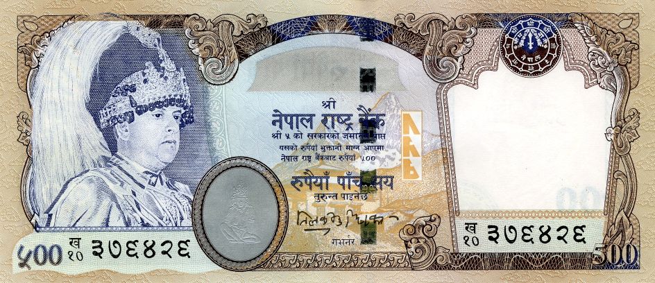 Five hundred Rs signed by Tilak Bahadur Rawal