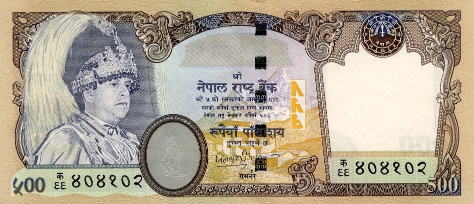 Five hundred Rs signed by Tilak Bahadur Rawal